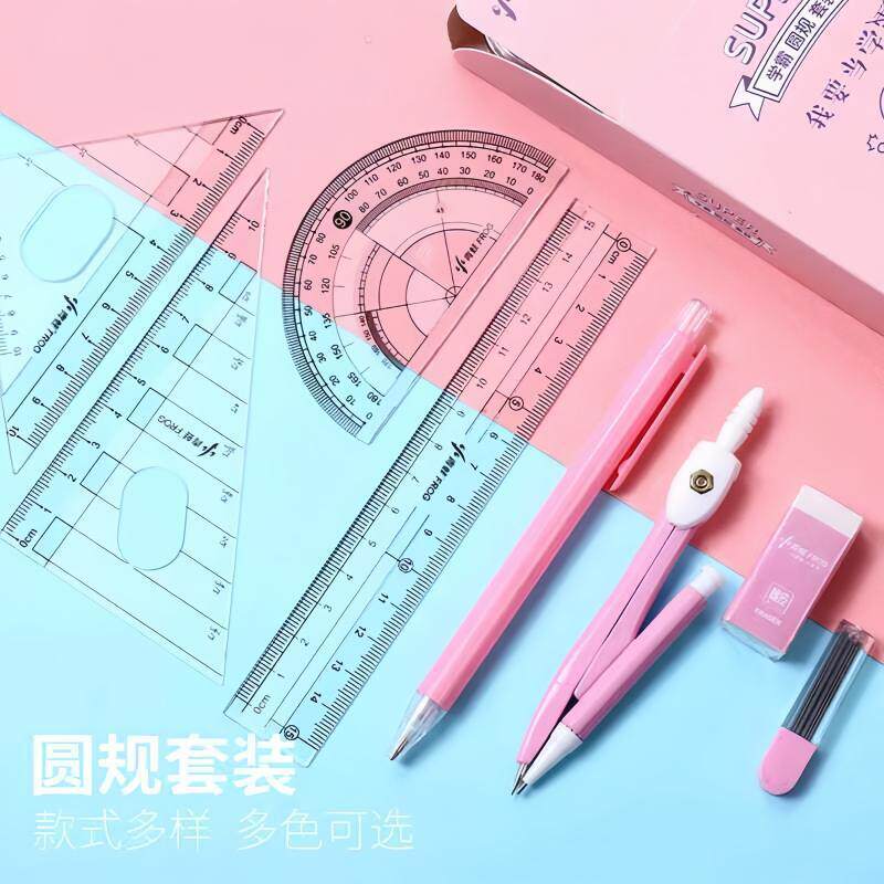 Little Frog Compass Set Student Exam Ruler Set Standard Drawing Tools Learning Ruler Set Stationery