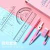 Little Frog Compass Set Student Exam Ruler Set Standard Drawing Tools Learning Ruler Set Stationery