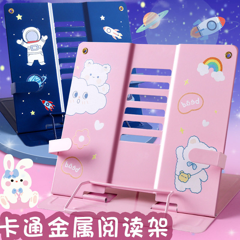 Kaba Bear Reading Stand Adjustable Book Stand for Elementary School Students Desktop Multifunctional Metal Book Holder Book Stand Holder