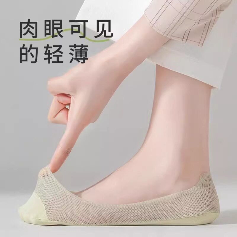夏季船袜女短袜超隐形袜子网眼透气棉底硅胶防滑不掉跟高跟鞋袜子