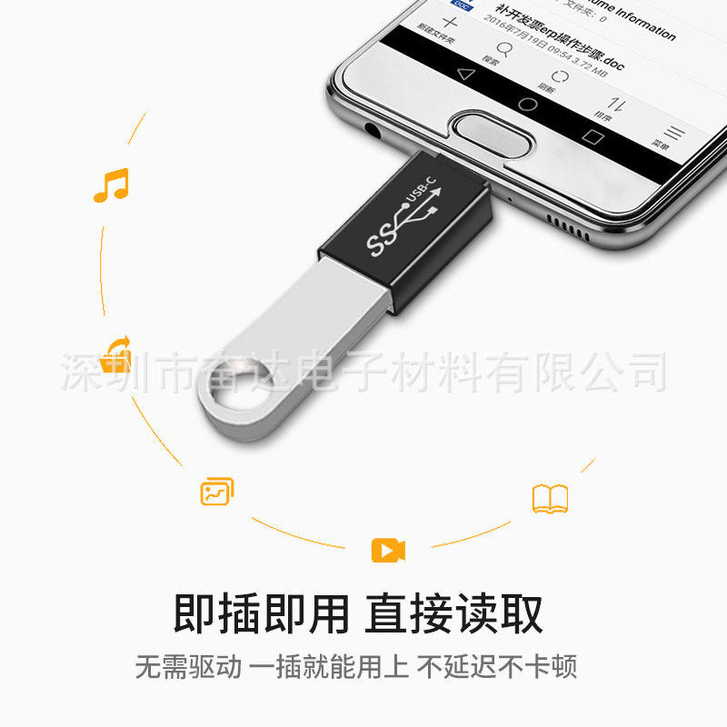 A Male to C Female Straight Tpype-C Notebook Adapter Supports 5-10Gb Adapter 3A Audio and Video Transmission