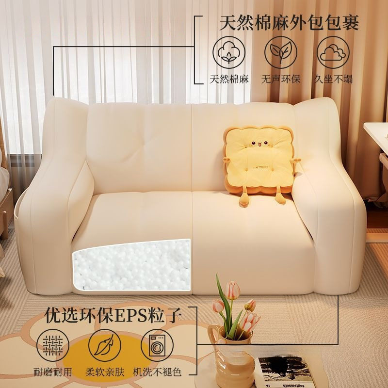 Lazy Sofa Bean Bag Bedroom Single and Double Sofa Tatami Rental House Floor Lounge Chair Balcony Bedroom Small Sofa