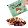 Nut Snacks Individually Packaged Daily Nuts Individually Packaged Bags Mixed Pregnant Women and Kidsren Health 1 Bulk