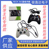 Manufacturer Produces Dedicated Xbox360 Game Controller for Shared Hosts, Android Arcade Direct Connection to Pc for E-Sports Use