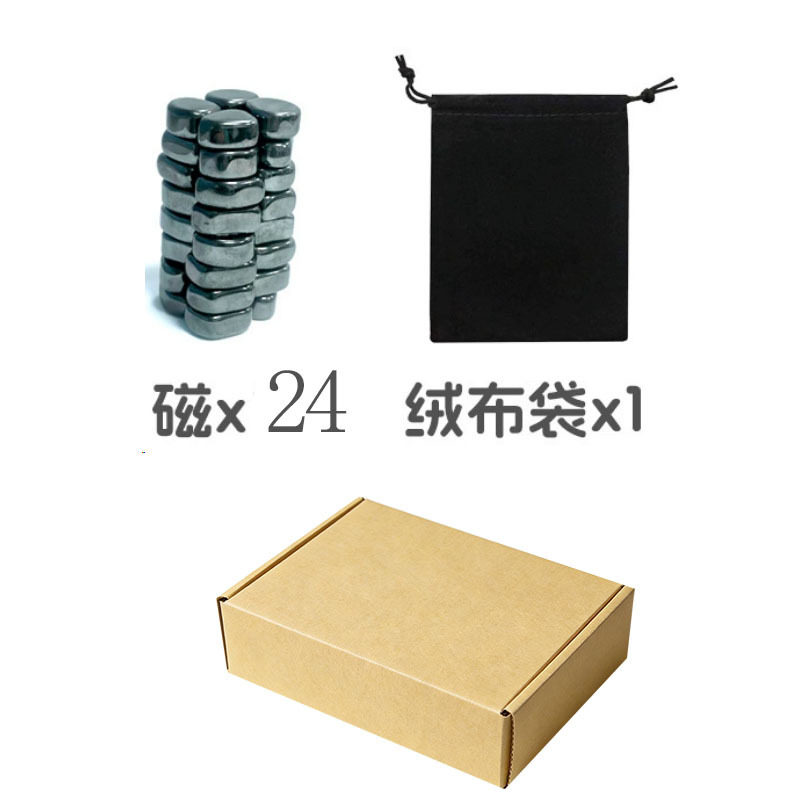 跨境磁力效应棋儿童休闲游戏互动桌游逻辑思维磁石对战棋益智玩具