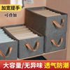 Bedroom Cotton and Linen Cationic Fabric Storage Box for Home Daily Use, Movable Storage Box with Large Capacity Drawer Storage Box