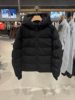 2025 Winter New Two Trees Clone Same Style Men's Sports Hooded down Jacket Warm Thickened Goose down Jacket