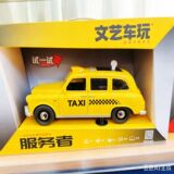 Литературно-художественная новая игрушка-такси со звуком и светом, имитирующая инерционный автомобиль для детей, такси