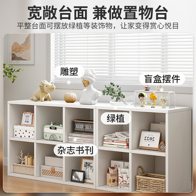 简易书架置物架落地储物格子柜客厅实木色小书本收纳阅读架矮书柜