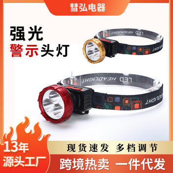Cross-Border Outdoor Lighting Headlamp Head-Mounted Strong Light Led Headlamp Flashlight USB Charging Ultra-Long Battery Life Fishing Headlamp