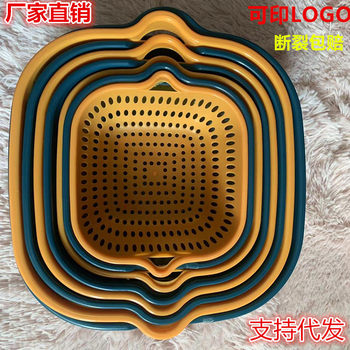 Double-Layer Thickened Vegetable and Fruit Drain Basket Plastic Multi-Functional Kitchen Six-Piece Set and Eight-Piece Set Storage Basket Wholesale