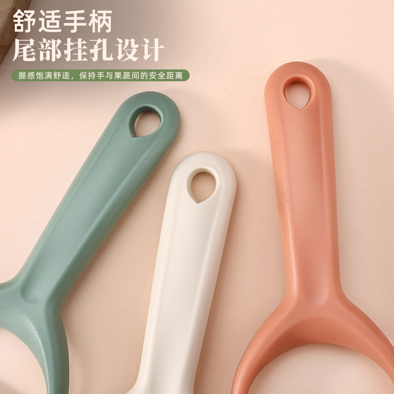 Peeling Knife Kitchen Multi-Purpose Peeler Peeling Knife Potato Apple Cucumber Peeler Household Melon Peeler Peeler