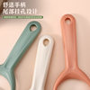 Peeling Knife Kitchen Multi-Purpose Peeler Peeling Knife Potato Apple Cucumber Peeler Household Melon Peeler Peeler