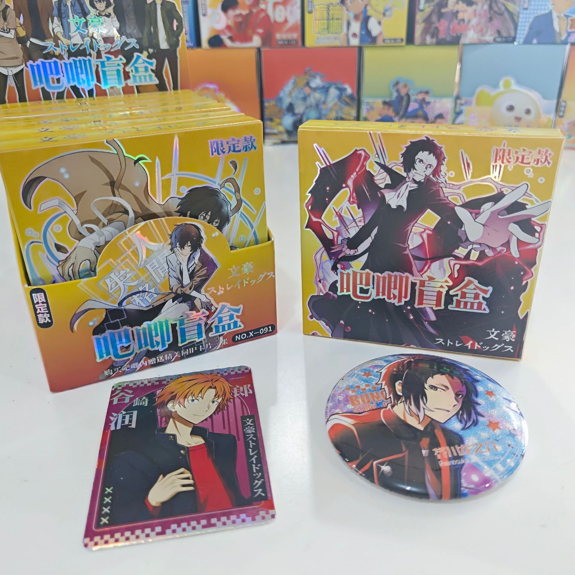 X文豪ストレイドッグス ブラインドドローギフトボックス