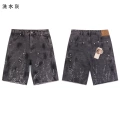 8652# washed gray