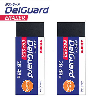 Zebra eraser Delguard clean without leaving marks Japan imported 2B like leather 2 to 4B pencil students