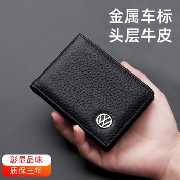 Driver's License Leather Cover Men's Multifunctional Card Bag Genuine Leather Cowhide Driving License Cover Women's Driver's License Integrated Protection Certificate Bag