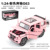 1:24 Mercedes-Benz G63 розовый