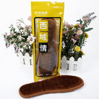 Burp Beaver factory wholesale autumn and winter warm coffee thickened high-end insole