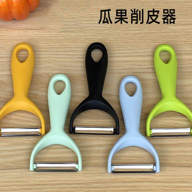 Factory Supply Plastic Handle Stainless Steel Fruit and Vegetable Peeler Household Kitchen Gadgets