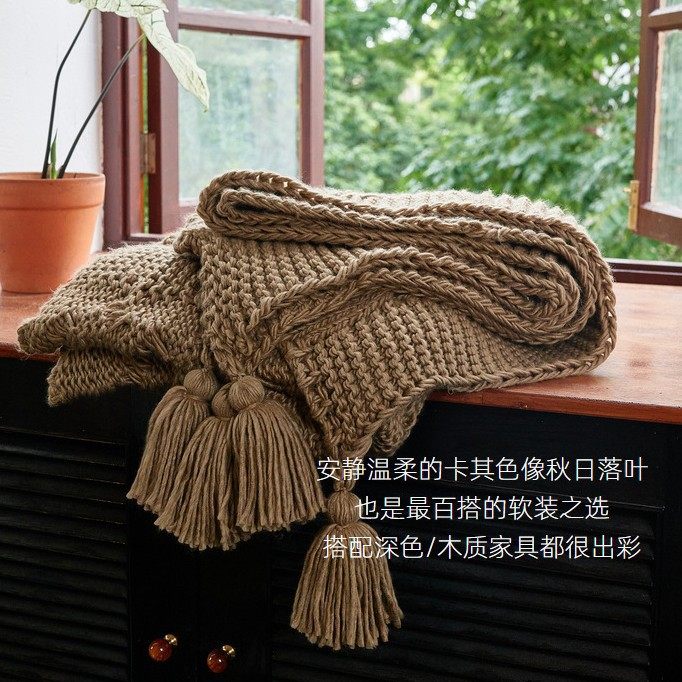 New Knitted Thread Blanket Tassel B&B Towel Blanket Photo Props Pure Color Blanket Sofa Nap Wool Blanket