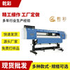 Xuan Paper Chinese Painting Printer Landscape Painting Art Painting Direct Inkjet Calligraphy and Painting Digital Photo Machine Oil Painting Uv Machine