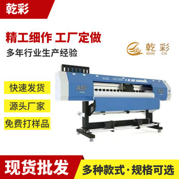 Xuan Paper Chinese Painting Printer Landscape Painting Art Painting Direct Inkjet Calligraphy and Painting Digital Photo Machine Oil Painting Uv Machine