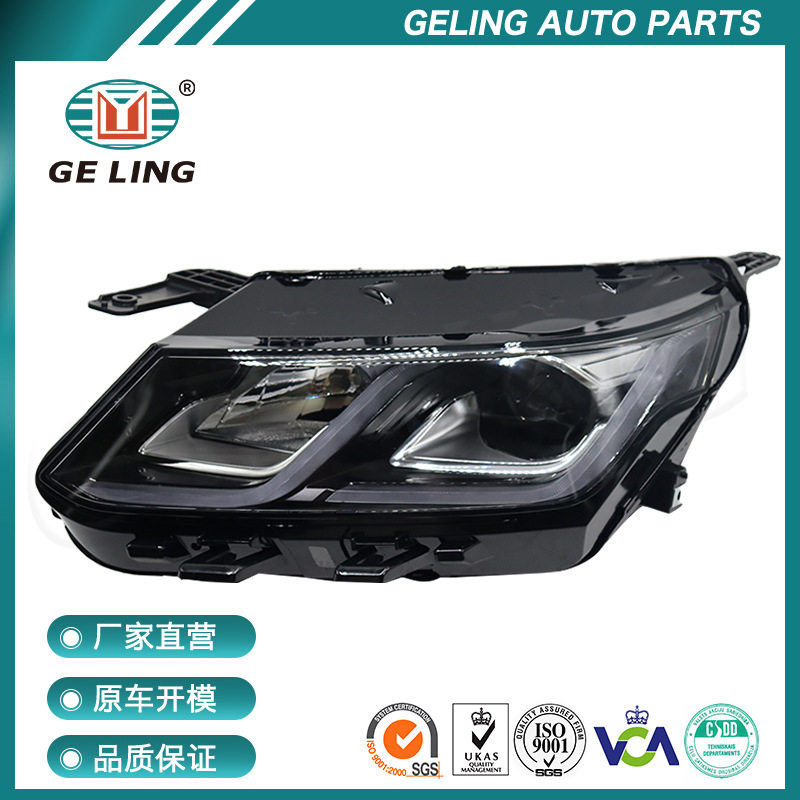 Автомобильная фара фара в сборе подходит для Geely coolray серии coolray Binyue 2019-2022 Изображение 1