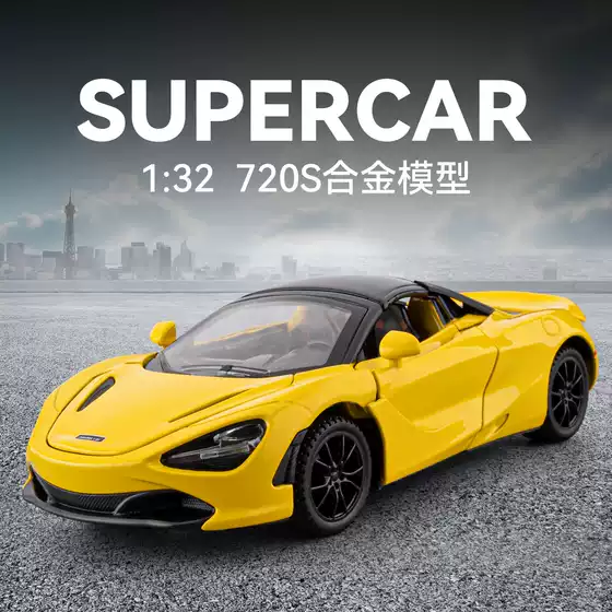 1:32 Maitai 720S Alloy Car Model Collection Pull Back Sound and Light Sound Effects Boy Toys Exquisite Gifts Chenghai Wholesale