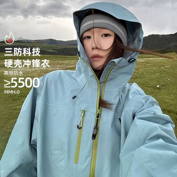 Kongshan Rain Hard Shell Jacket for Women and Couples, Windproof and Waterproof Functional Outdoor Three-In-One Hooded Hiking Jacket for Men 25