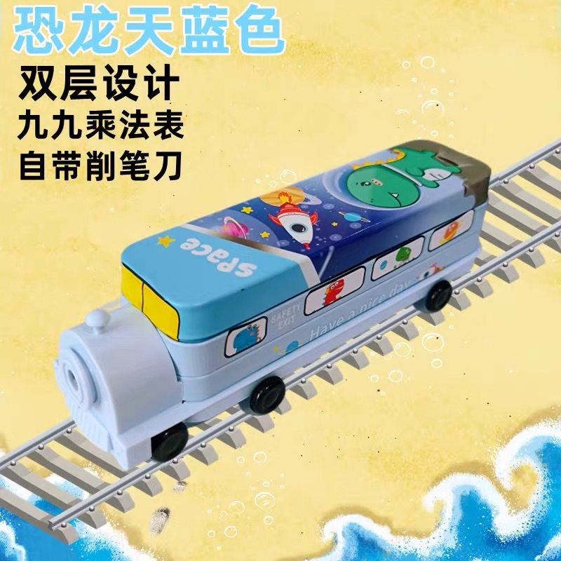 Cross-Border Fun Cartoon Double-Layer Tinplate Locomotive Multifunctional Pencil Case for Primary School Students, Ready for Wholesale and Customization
