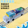 Cross-Border Fun Cartoon Double-Layer Tinplate Locomotive Multifunctional Pencil Case for Primary School Students, Ready for Wholesale and Customization