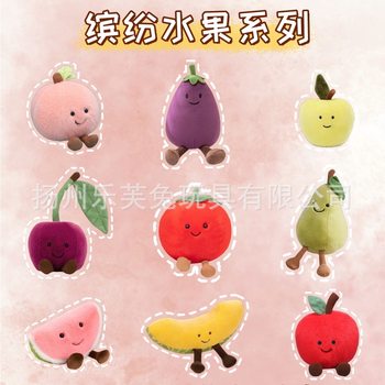 Simulation Jc Fruit Series Peach and Pear Plush Toys Fun Dolls Vegetable and Fruit Supermarket Decoration Plush Toys