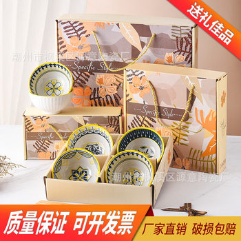 Gift Bowl Chopsticks suit Nordic Style Ceramic Cross-border Tableware Opening Activities Gift Set Bowl Meeting Sales Set Bowl Gift Box
