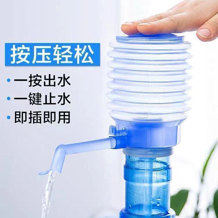 桶装水压水器手压式手动吸水器桶装水饮水机怀炉套家用自动抽水器