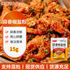 Household Garlic Pepper Salt Powder Spareribs Shrimp Seasoning in stock Night Market Stall BBQ Bag Dip