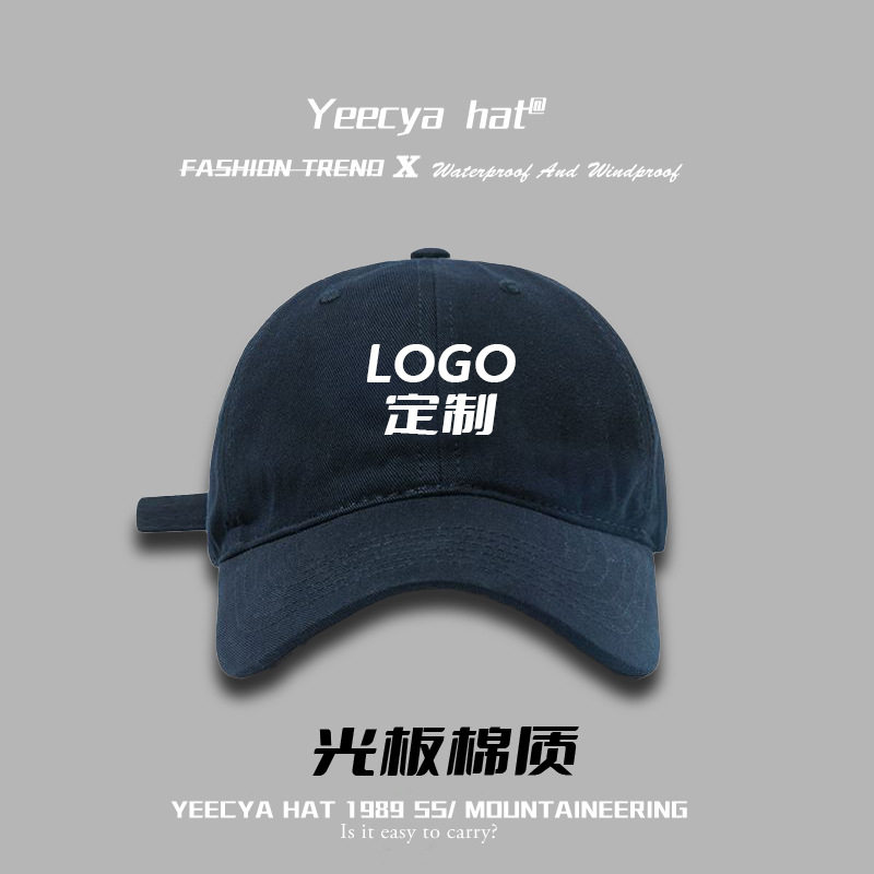 可定棒球帽渔夫帽防晒帽户外logo活动帽广告定来图印刷刺绣帽