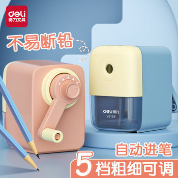 Deli pencil sharpener hand-cranked pencil shaver pencil sharpener for children and primary school students