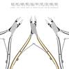 Nail salon special scissors exfoliating dead skin scissors stainless steel pedicure nail clippers exfoliating barbed set