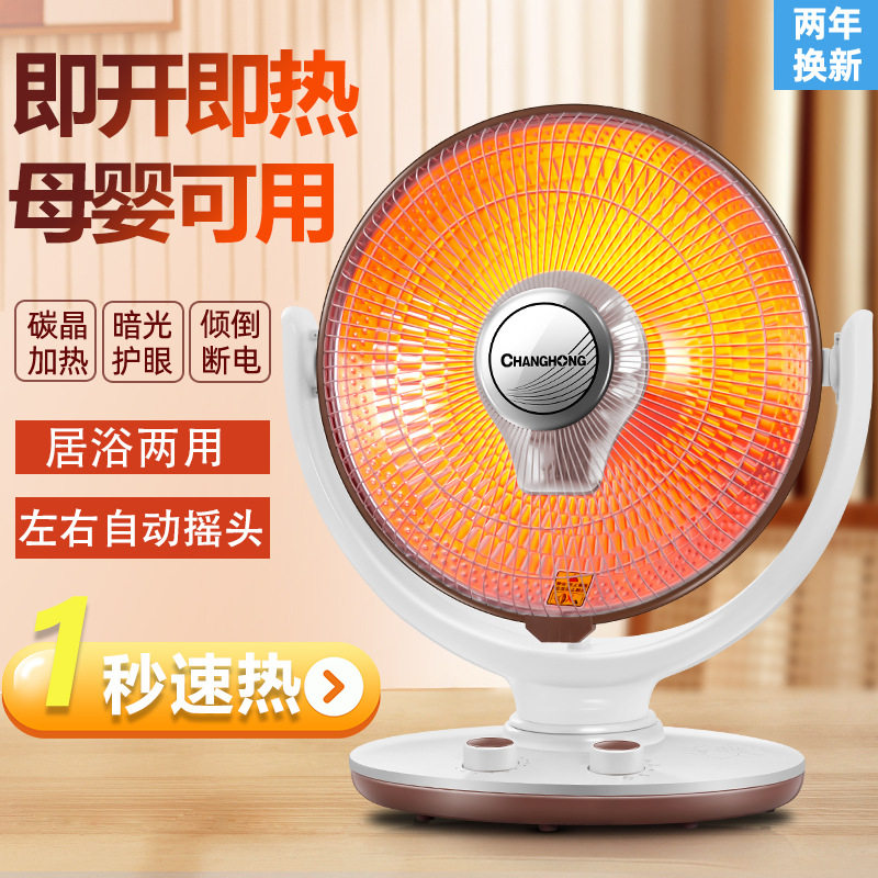 ดวงอาทิตย์ขนาดเล็ก เครื่องทำความร้อน,ในครัวเรือนประหยัดพลังง...