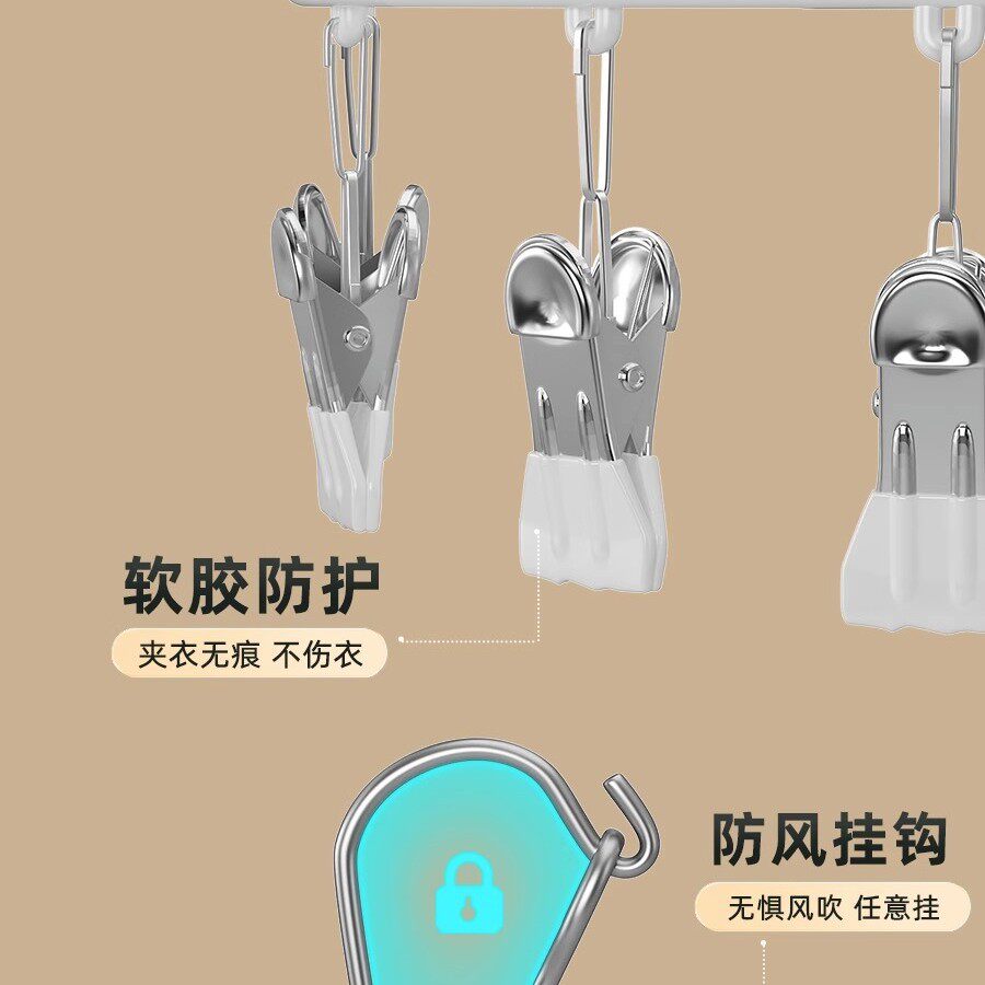 Sock Drying Rack Hanging Clothes and Underwear Clip Balcony Household Baby Baby Multi-Functional Clip Storage Sock Hanger