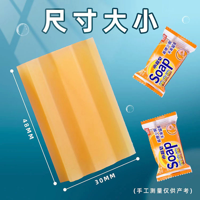 Rover soap eraser creative simulation soap primary school student eraser children's painting art eraser