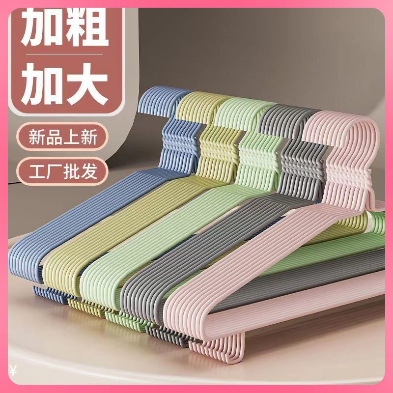 Clothes Hanger Factory Ready Stock Quick-Release Thickened Clothes Hanger Clothes Rack Clothes Drying Rack Clothes Hanger Clothes Rack Clothes Support Wholesale