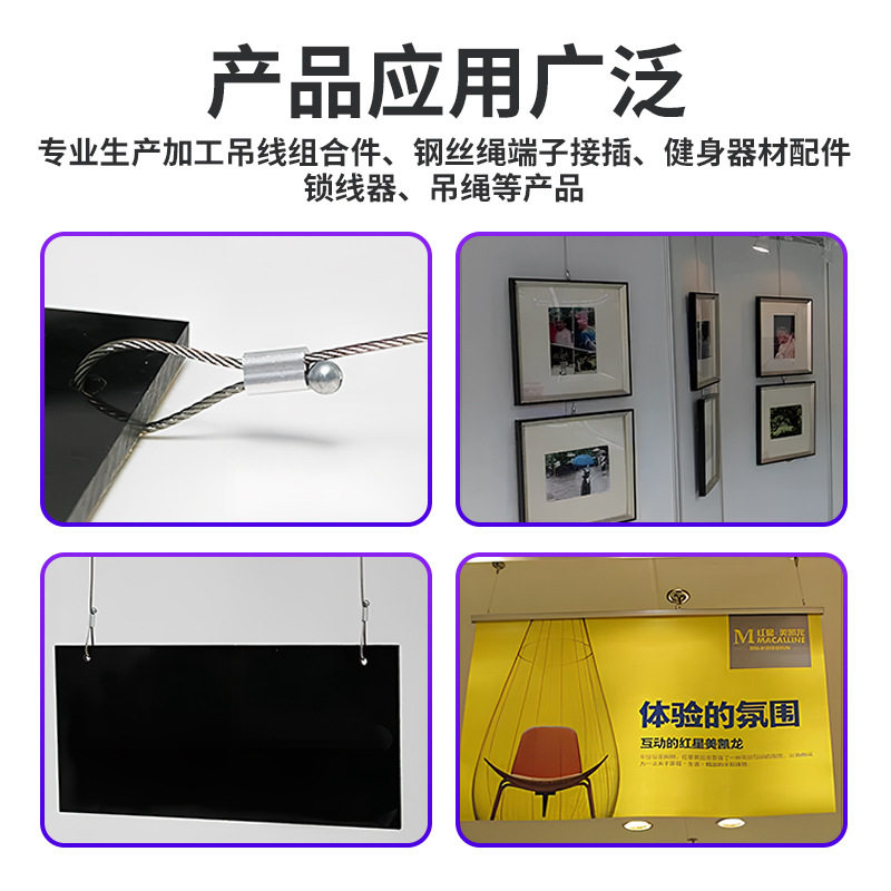 Steel Wire Rope Die-Cast Zinc Alloy Round Head Breakable Balcony Invisible Telescopic Clothes Drying Steel Wire Rope 304 Stainless Steel Clothes Drying