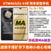 Underground Coal Mine Ma Mining Explosion-Proof Mobile Phone 5g Satellite Communication Nfc Hongmeng System Ktw465 (5g)-S3