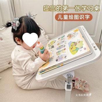 Foldable Small Table Reading Stand for Picture Books, Bay Window Bedroom Adjustable Bed, Children's Dormitory Student Writing