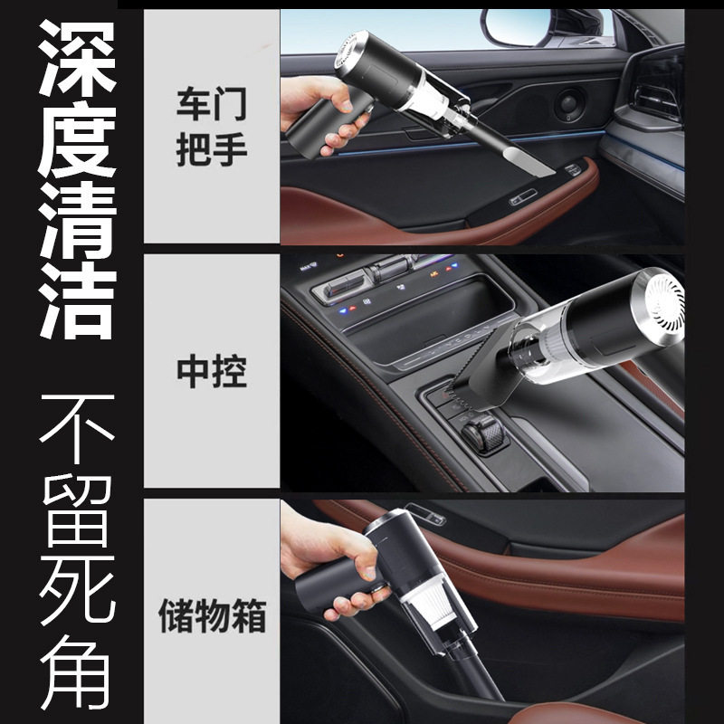 High-power small wireless car vacuum cleaner suction blow one family car dual-purpose portable vacuum cleaner strong suction wholesale