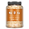 Changbaishan Raw Pine Nuts, Northeast Pine Nuts, Ready-To-Eat, New Stock, Original Flavor, Red Pine Nuts for Pregnant Women, 500g