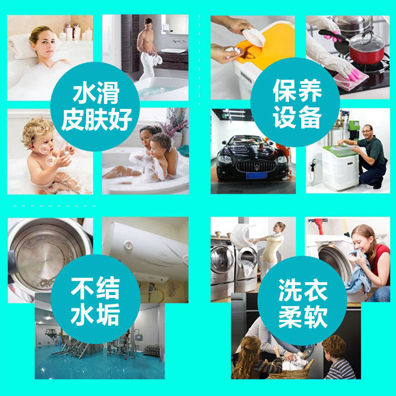 Zhongyan Guoben Ion Exchange Resin Regeneration Agent Salt for Water Softener Household Commercial Softening Salt Food Grade 10kg