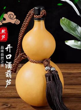 开口男士葫芦水壶水杯网红爆款